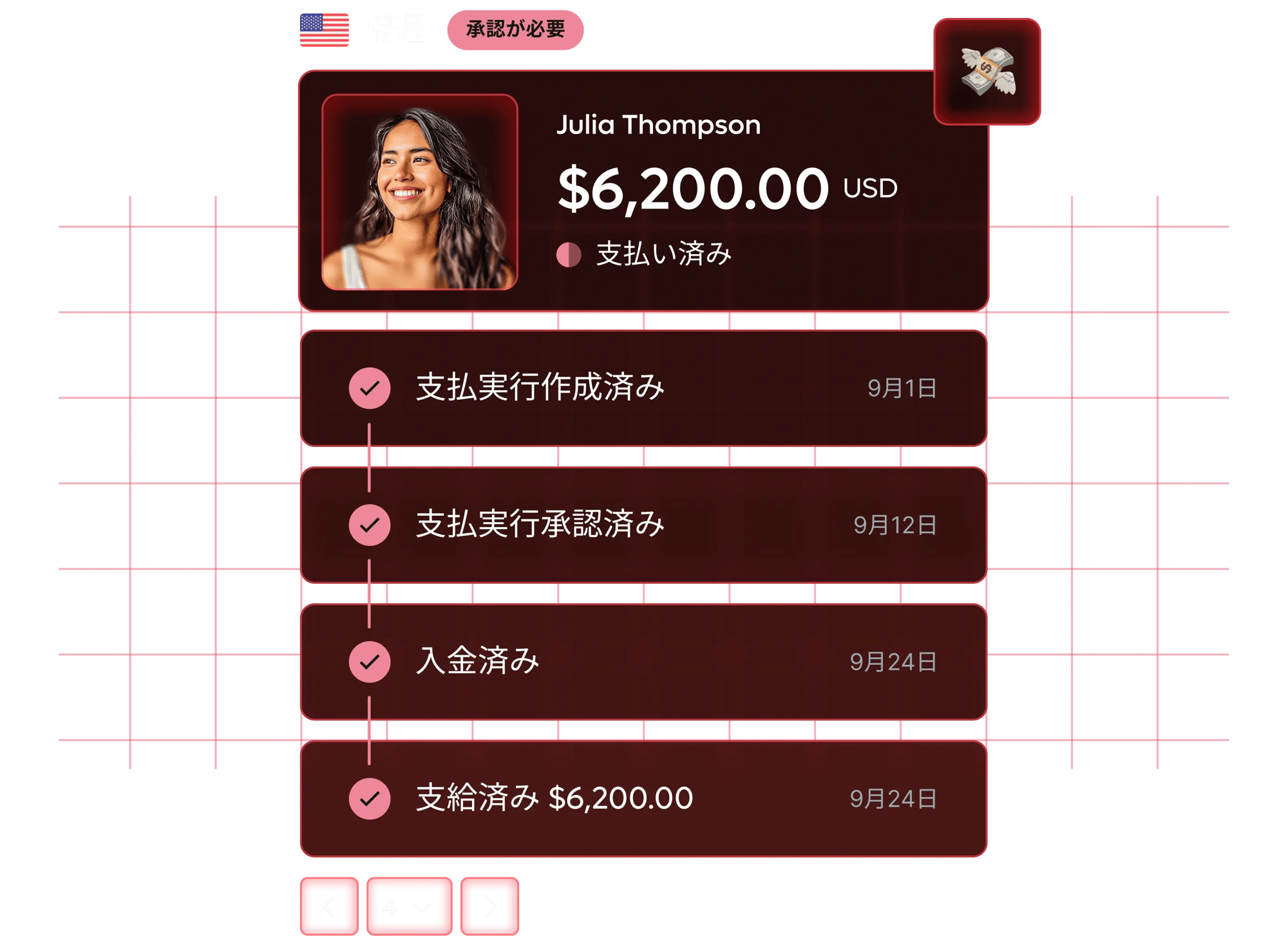 global-payroll_japanese@2x